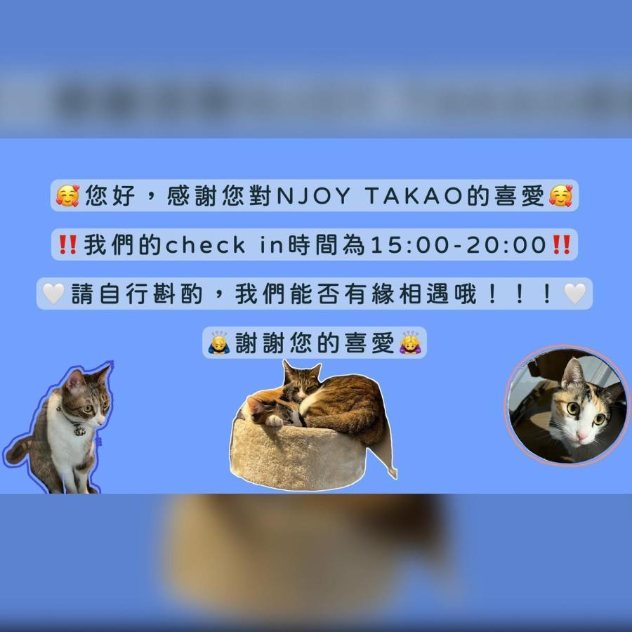 N Joy Takao Vandrerhjem Kaohsiung Eksteriør bilde